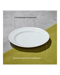 Тарелка пирожковая «Идиллия» фарфор D=15,H=2см белый