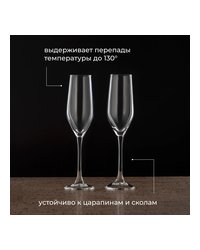 Бокал-флюте «Селест» стекло 160мл D=43,H=223мм прозр.