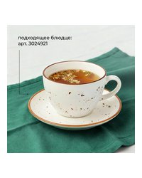 Чашка чайная «Париж» фарфор 339мл D=110,H=72,5мм белый,коричнев.