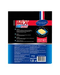 Таблетки для посудомоечных машин MIX TABS "Все в одном", 100 шт. (х1/3)