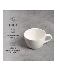 Чашка чайная «Полар» фарфор 200мл D=88/62,H=54мм белый