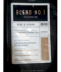 Кофе в зернах AltaRoma BLEND № 1 1000 г