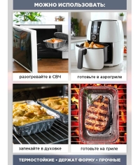Форма алюминиевая Горница 210×148×38 мм с L-краем 780 мл