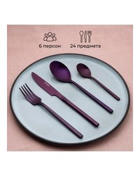 Набор столовых приборов «Саппоро бэйсик» на 6 персон[24шт] сталь нерж. фиолет.,матовый
