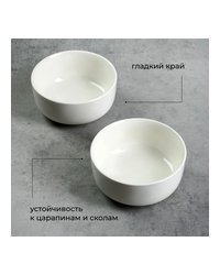 Салатник «Полар» фарфор 450мл D=13,H=6см белый