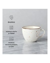 Чашка чайная «Париж» фарфор 210мл D=87,H=67мм белый,коричнев.