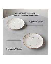 Тарелка «Париж» фарфор D=21см белый,коричнев.