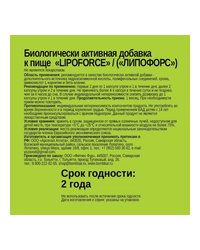 Жиросжигатель - Жиросжигатель, 60 кап.