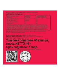 Пищевая добавка Pro - ZMA (ЗМА), (60 кап.)