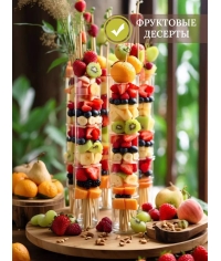 Шампуры бамбуковые 25 см