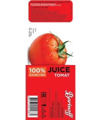 Barinoff 100% сок Томатный восстановленный с мякотью и солью 250 мл стекло
