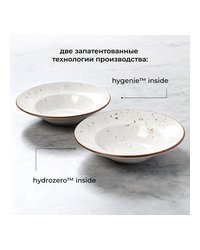 Тарелка для пасты «Париж» фарфор 400мл D=27см белый,коричнев.