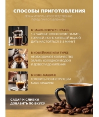 Кофе в зернах Barista Aroma Desert blend со вкусом банана и шоколада 1000 г