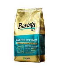 Кофе в зернах Barista Pro Cappuccino 800 г
