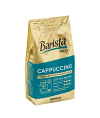 Кофе в зернах Barista Pro Cappuccino 800 г