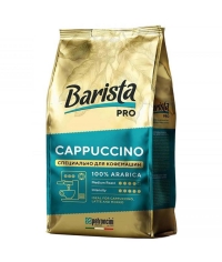 Кофе в зернах Barista Pro Cappuccino 800 г