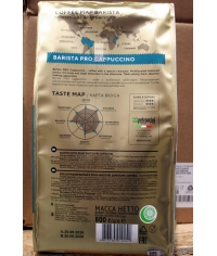 Кофе в зернах Barista Pro Cappuccino 800 г