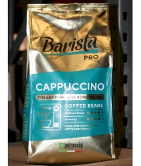Кофе в зернах Barista Pro Cappuccino 800 г