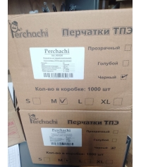 Перчатки смотровые из эластомера Черные размер M
