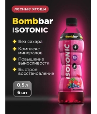Изотонический напиток BombBar Лесные ягоды 500 мл