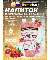 Напиток витаминизированный негазированный Bombbar Восстановление Клюква Апельсин 500 мл ПЭТ