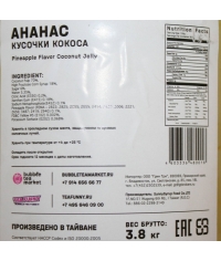 Кусочки кокоса в сиропе Bubble Tea Ананас 3800 г