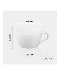 Чашка чайная «Полар» фарфор 200мл D=88/62,H=54мм белый
