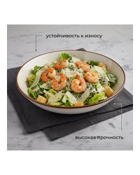 Тарелка глубокая «Париж» фарфор 1,2л D=25см белый,коричнев.