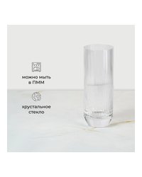 Хайбол (стакан) «Биг топ» хр.стекло 430мл D=66,H=175мм прозр.