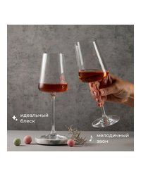 Бокал для вина «Мод» хр.стекло 360мл D=8,H=22см прозр.