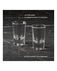 Стопка «Бостон шот» стекло 40мл D=41,H=70мм прозр.