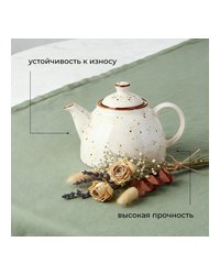 Чайник заварочный «Париж» фарфор 0,6л D=70/125,H=120мм белый,коричнев.