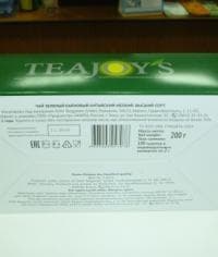 Чай зеленый TeaJoys китайский 100 пак. × 2г