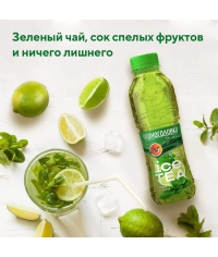 Черноголовка Ice Tea Зеленый чай Мята Лайм 500 мл ПЭТ