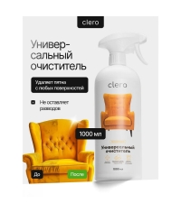 Очиститель CLERO универсальный без разводов, спрей 1000 мл Очиститель CLERO универсальный без разводов, спрей 1000 мл