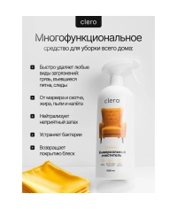 Очиститель CLERO универсальный без разводов, спрей 1000 мл Очиститель CLERO универсальный без разводов, спрей 1000 мл