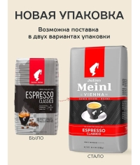Кофе в зернах Julius Meinl Espresso Classico Trend Collection 1000 г