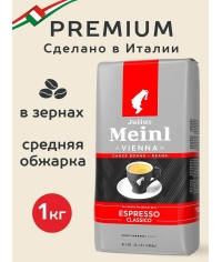 Кофе в зернах Julius Meinl Espresso Classico Trend Collection 1000 г