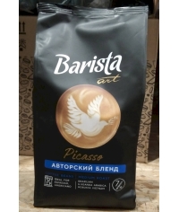 Кофе в зернах Barista ART Picasso Пикассо 1000 г