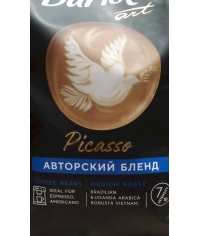 Кофе в зернах Barista ART Picasso Пикассо 1000 г