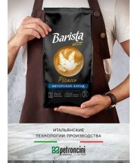 Кофе в зернах Barista ART Picasso Пикассо 1000 г