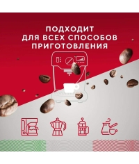 Кофе в зернах Barista ESPRESSO Italiano 1000 г
