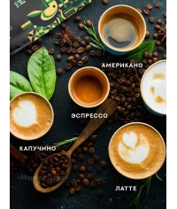 Кофе в зернах Barista GEO Espresso Brazil 1000 г