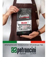 Кофе в зернах Barista Pro BAR 1000 г