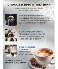 Кофе в зернах Barista Pro Americano 1000 г