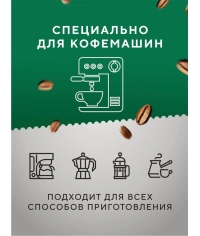 Кофе в зернах Barista Pro Espresso 1000 г