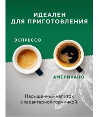 Кофе в зернах Barista Pro Espresso 1000 г