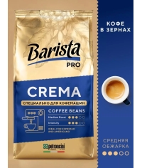 Кофе в зернах Barista Pro Crema 1000 г