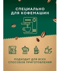 Кофе в зернах Barista Pro Italiano 1000 г