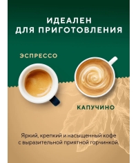 Кофе в зернах Barista Pro Italiano 1000 г